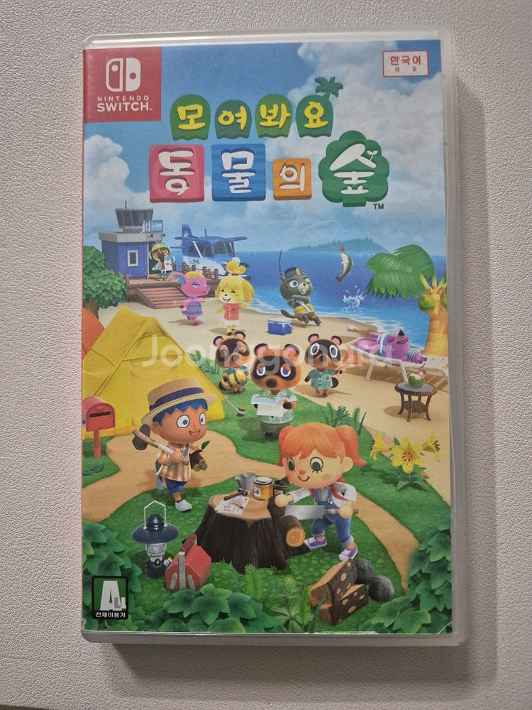 스위치 동물의숲--0