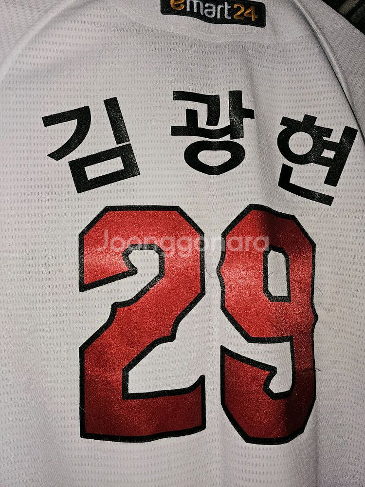 랜더스 김광현 22시즌 리사이클 유니폼 95사이즈--1