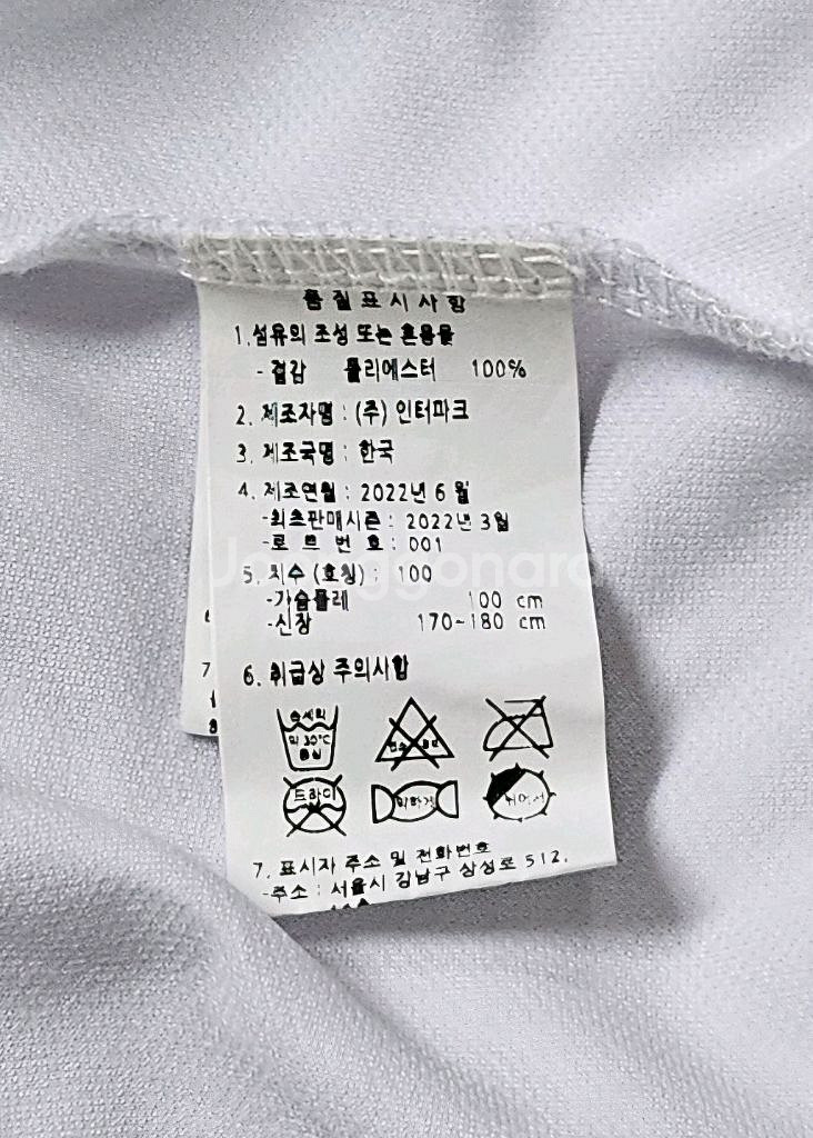 [100] 키움히어로즈 2022 고급형 홈 유니폼--4