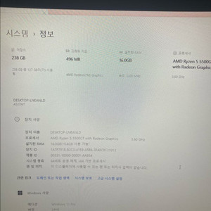 게이밍 컴퓨터세트