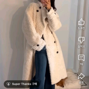 헌치 무스탕