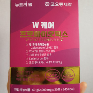여성용 w케어