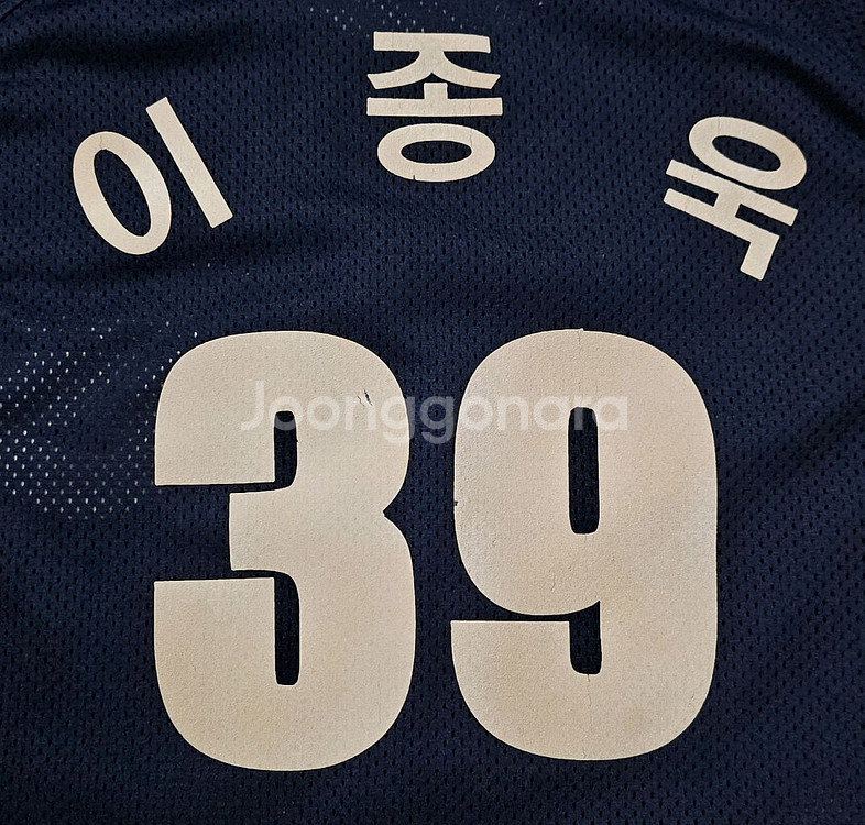[90] 두산베어스 올드 원정 유니폼(이종욱)--6