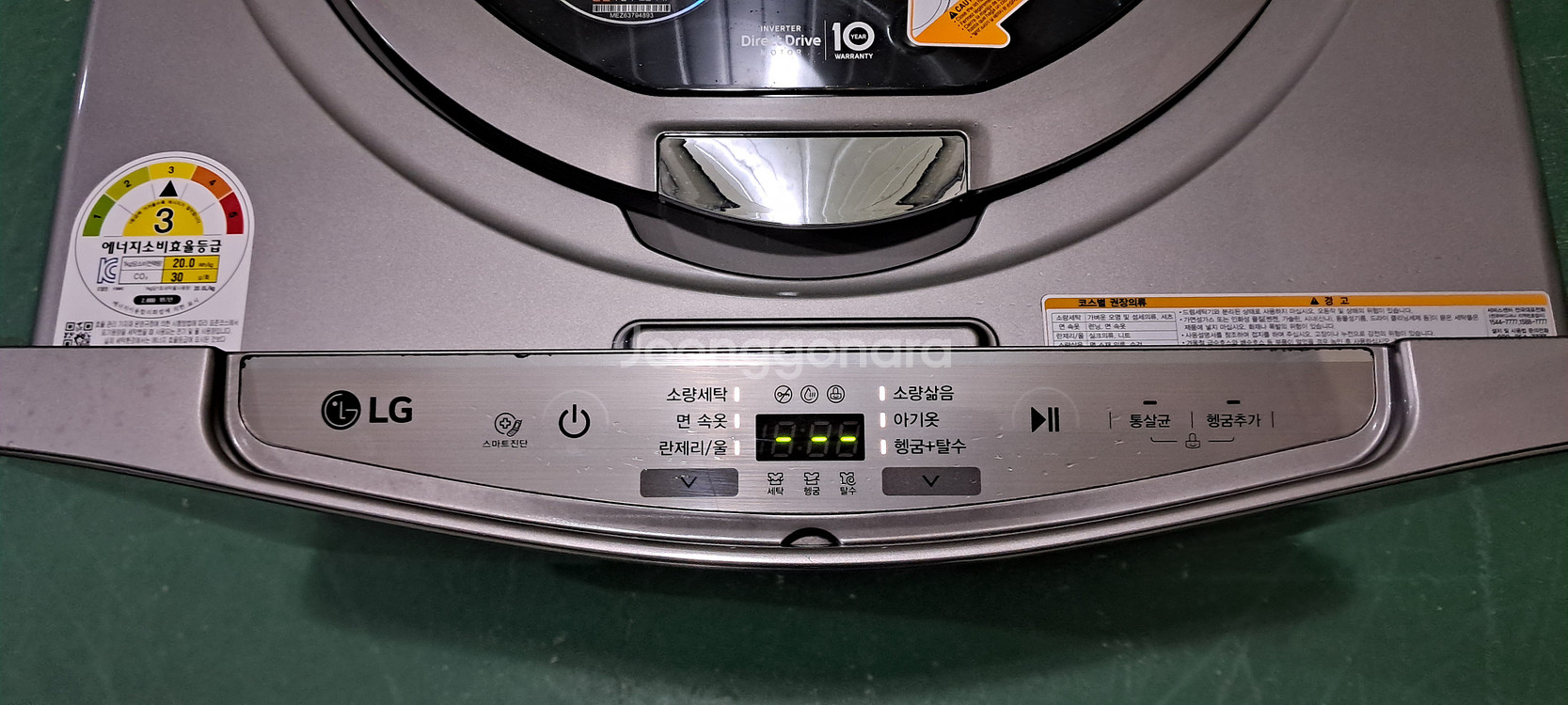 2535 엘지트롬 3.5KG 미니워시세탁기(메탈그레이)--8