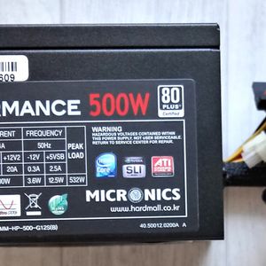 마이크로닉스 PERFORMANCE 500W(택포)