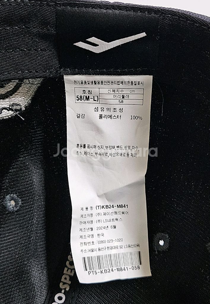 2024 KBO 올스타전 키움키어로즈 프로스펙스 모자--5