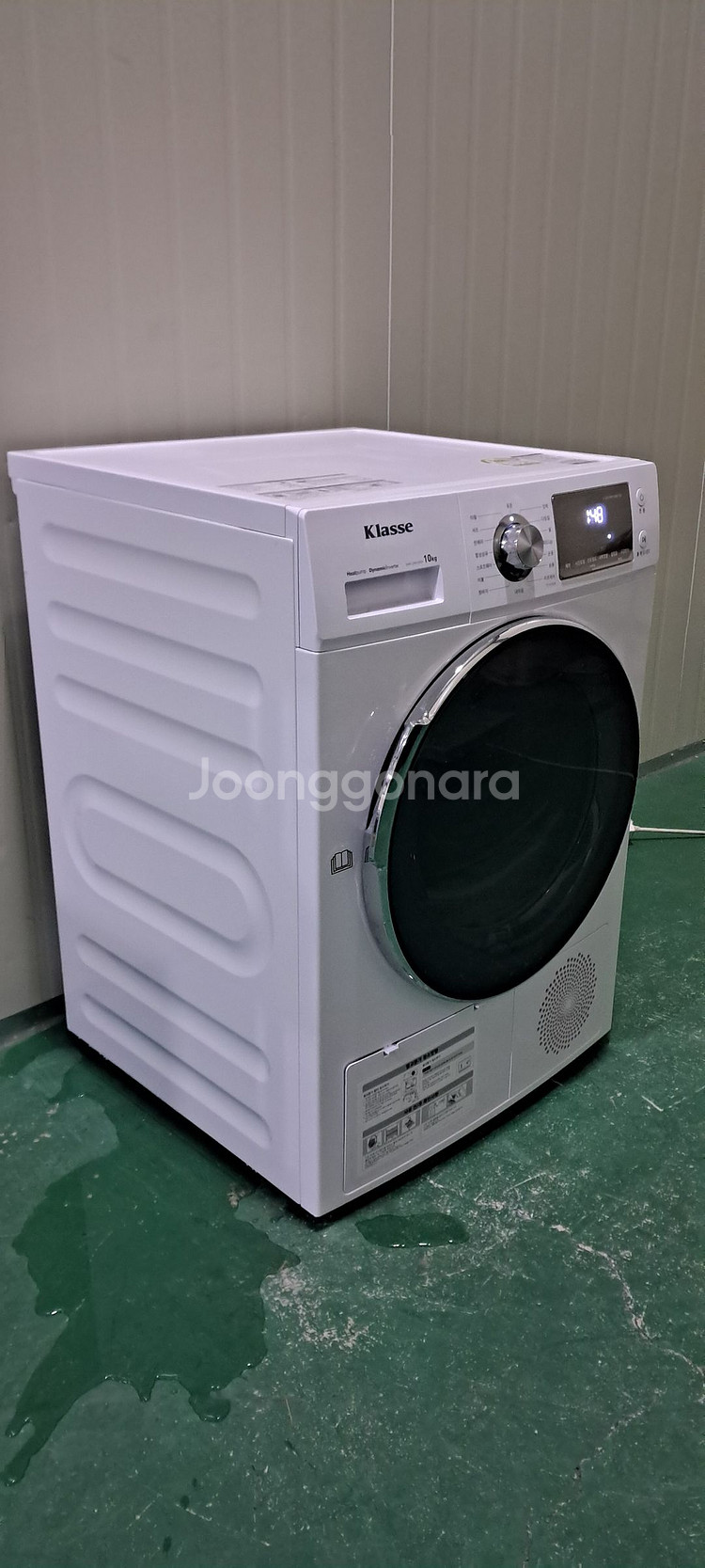 2606 클라쎄 10KG 전기건조기(화이트+히트펌프식)--2