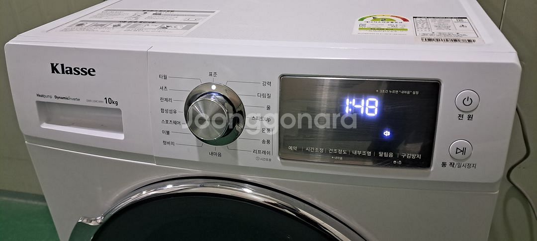 2606 클라쎄 10KG 전기건조기(화이트+히트펌프식)--8