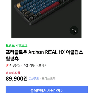 아콘 hx(레75 정발)