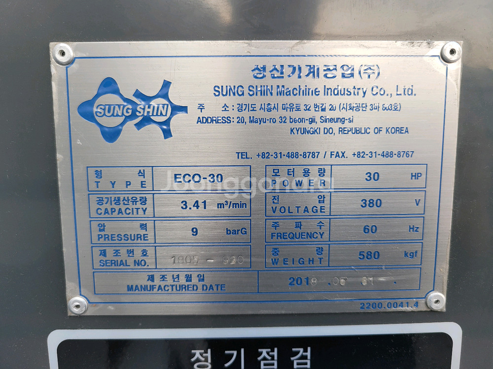 스크류콤프레샤 30HP 세트--3