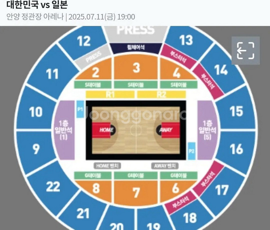 남자 농구 국대 평가전 7/11 구합니다--0
