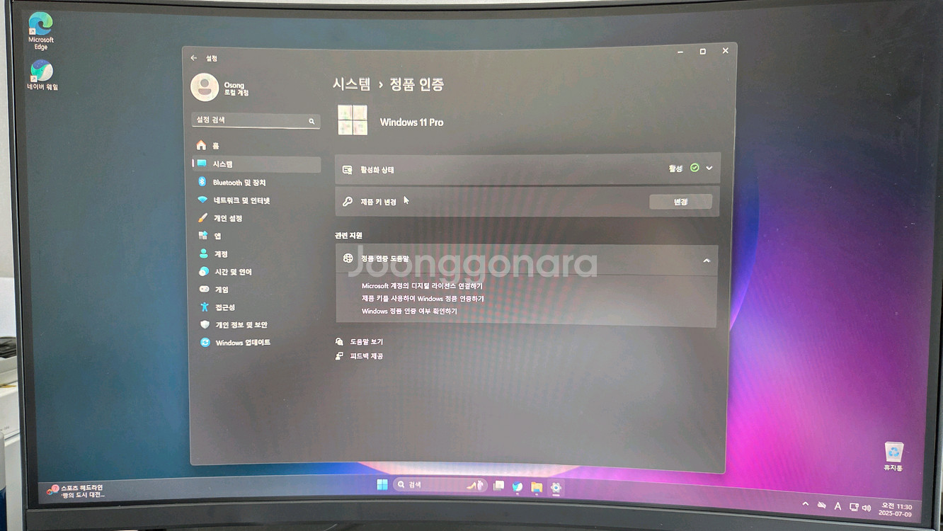 5800x RX9070 고사양 게이밍 컴퓨터 본체--3