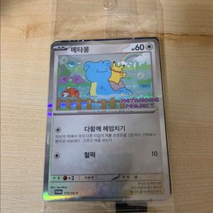 포켓몬스터 메타몽 프로모션 카드 (미개봉)