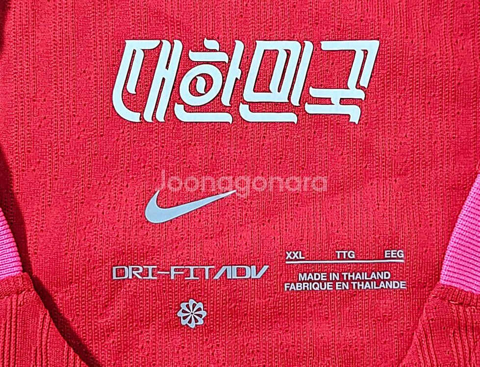 여자 월드컵 대한민국 축구 국가대표 지급용 홈 유니폼--3