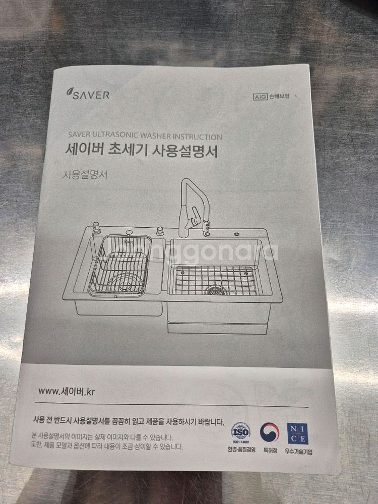 초음파세척기--0