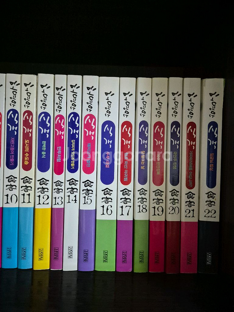 식객(30권)--1