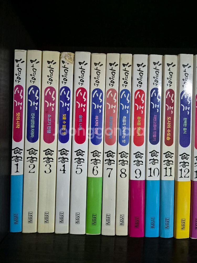 식객(30권)--2