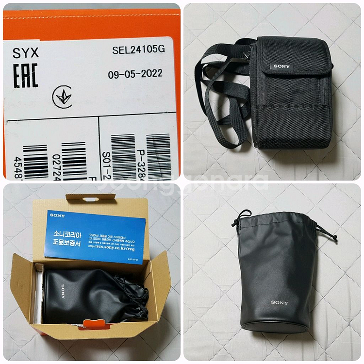 소니 SEL24105G (E-mount, 풀프레임용)--6