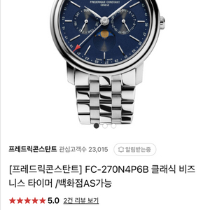 프레드릭 콘스탄트 FC-270N4P6B 비즈니스 타이머