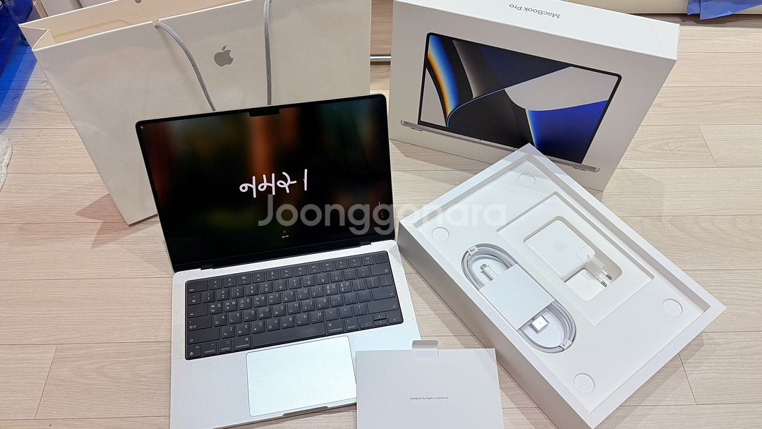 맥북프로 M1 실버 512GB 풀박 급처 + 애케플--0