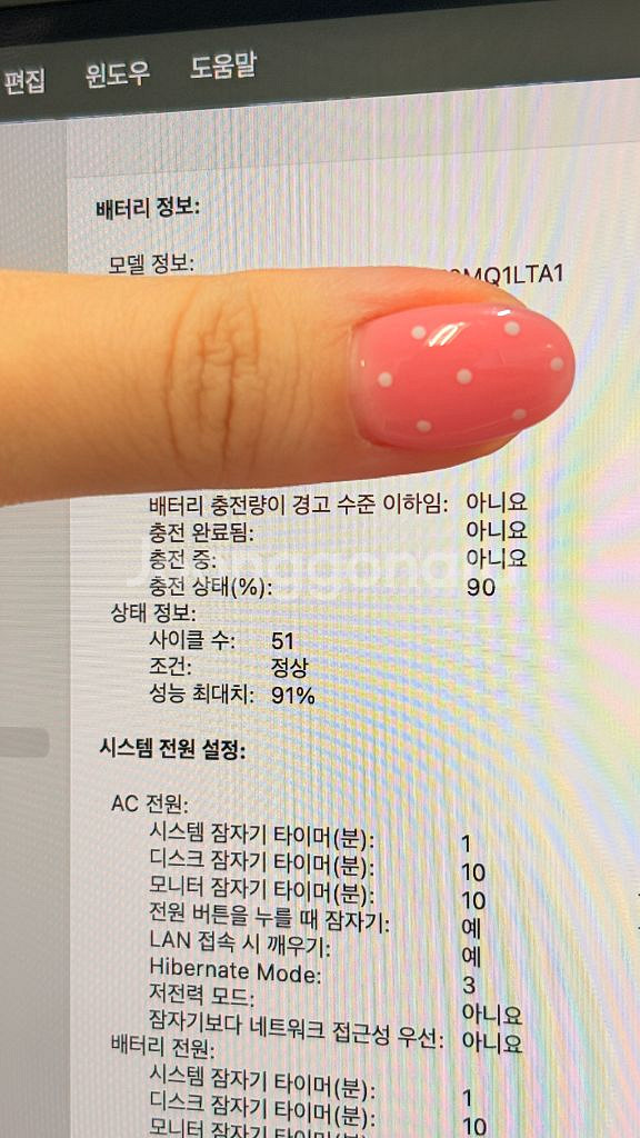맥북프로 M1 실버 512GB 풀박 급처 + 애케플--6