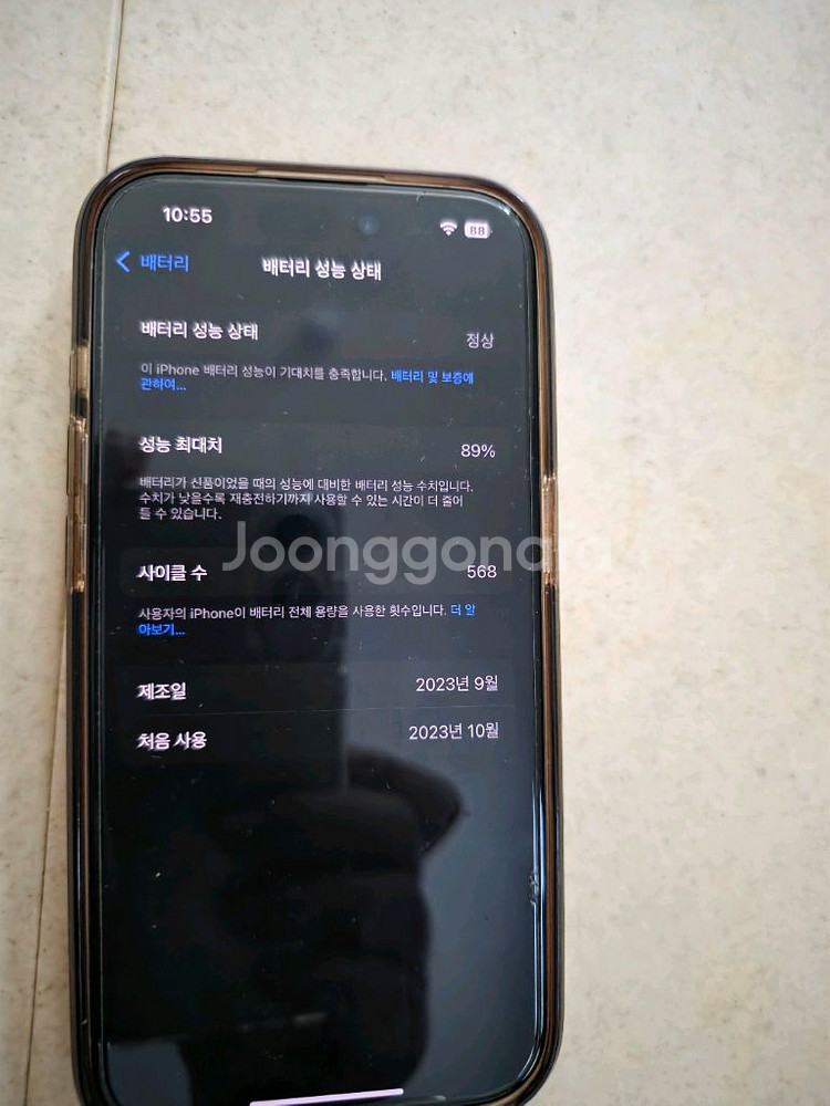 아이폰 15PRO 256G 내추럴 티타늄--5