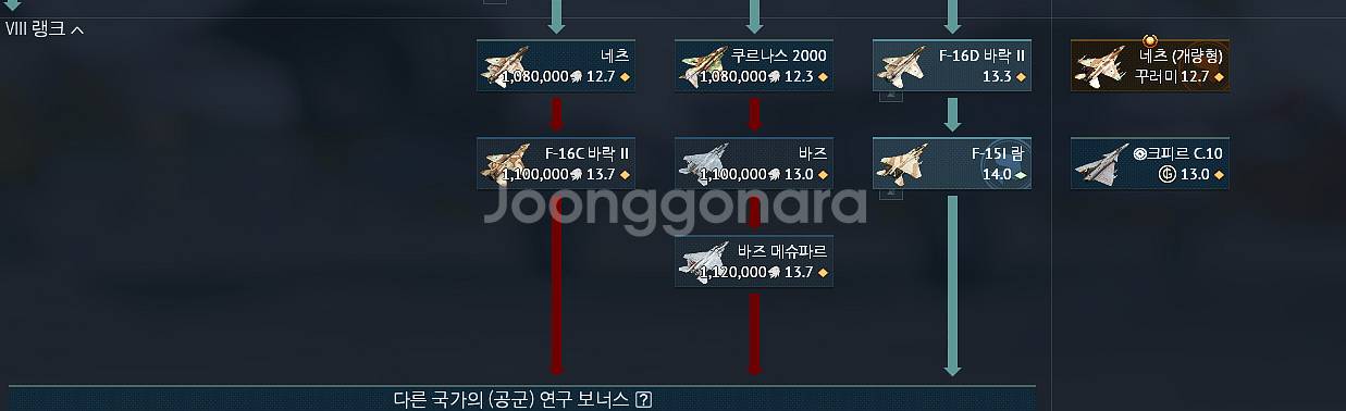 워썬더 팔아요--2