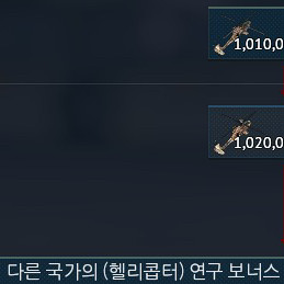 워썬더 팔아요