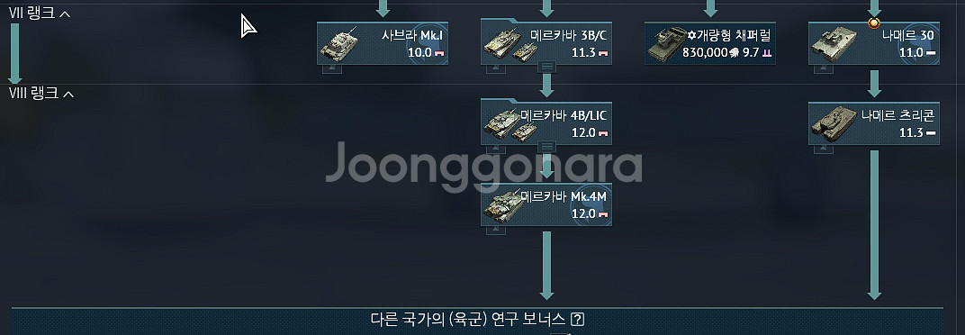 워썬더 팔아요--1