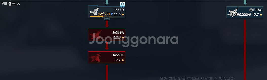 워썬더 팔아요--4