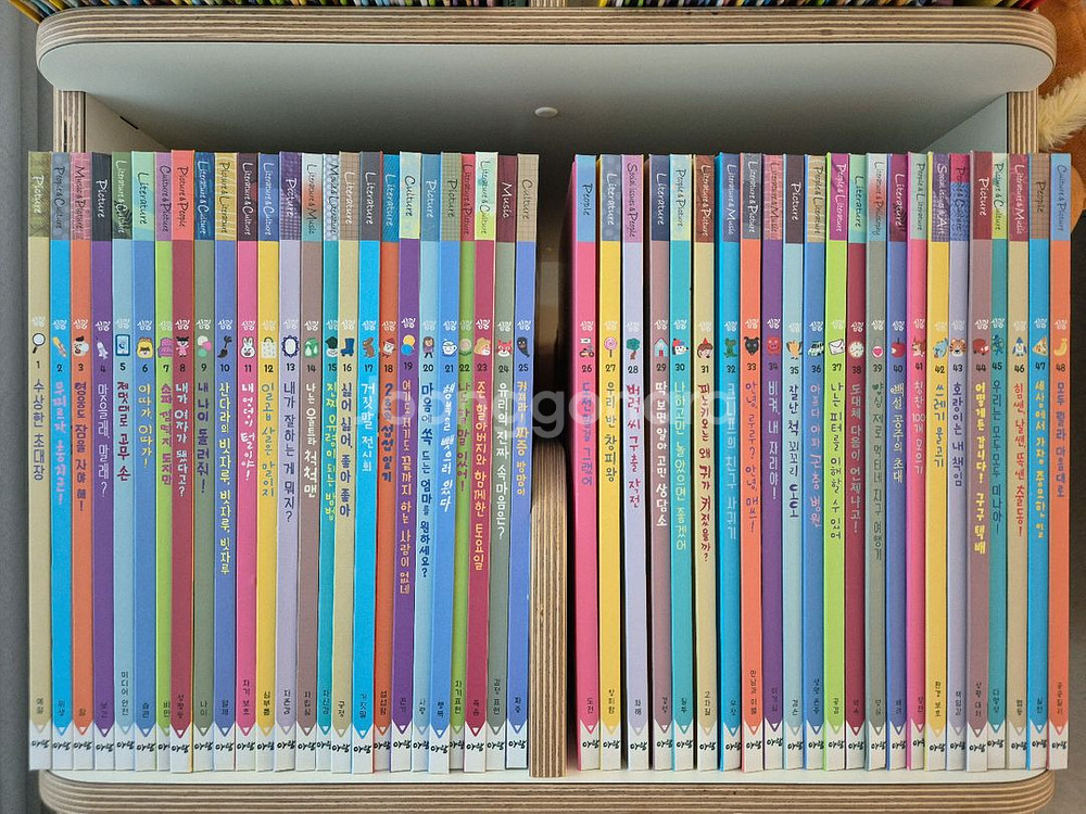 인성전집 아람 심쿵 전권 (세이펜 가능)--0