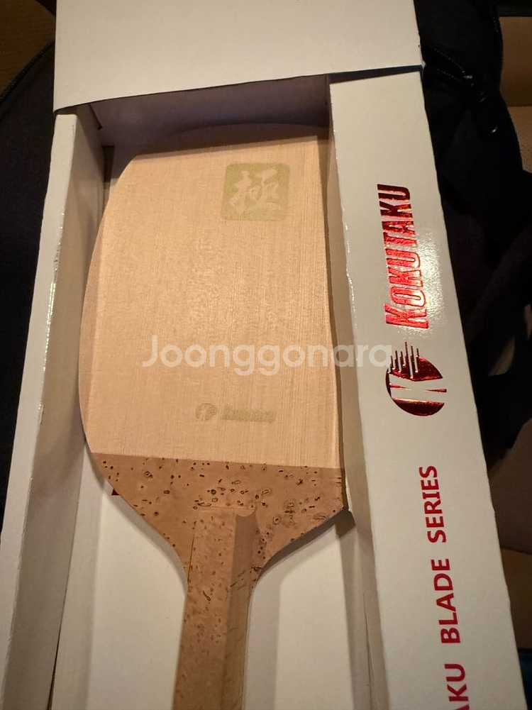 코쿠타쿠 극 펜홀더 라켓--0