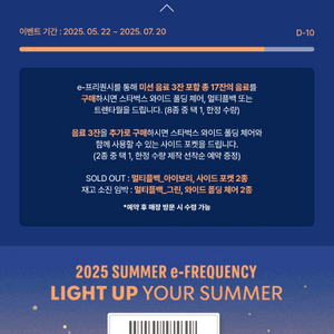 스벅 프리퀀시