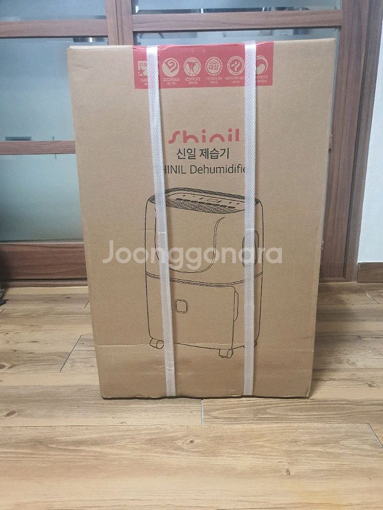 제습기--1