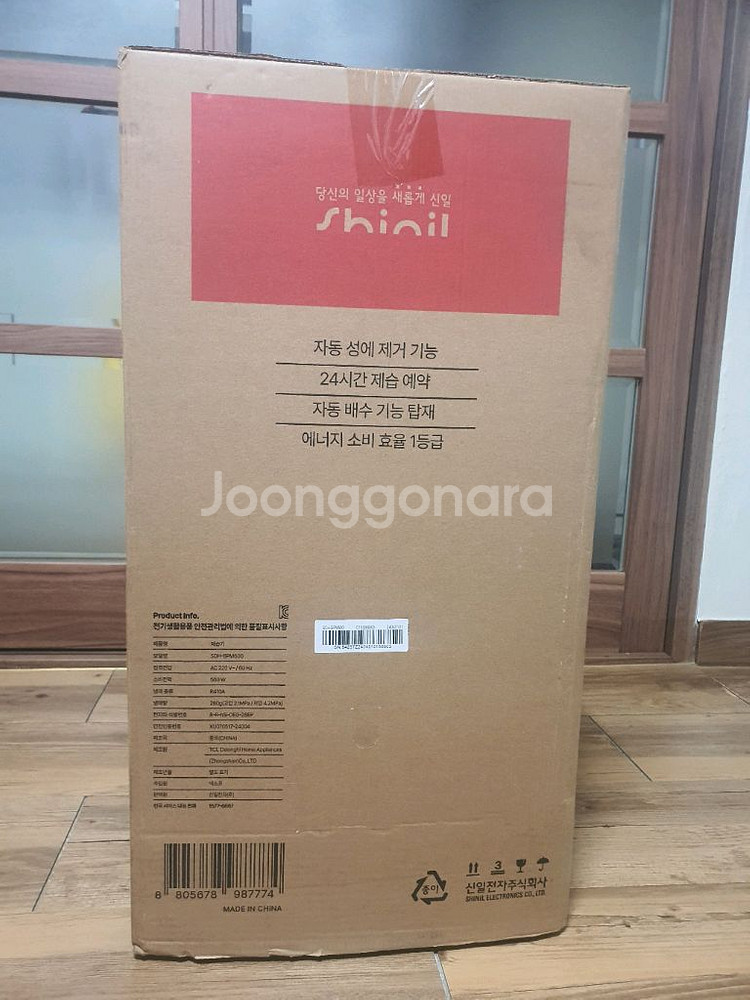 제습기--0