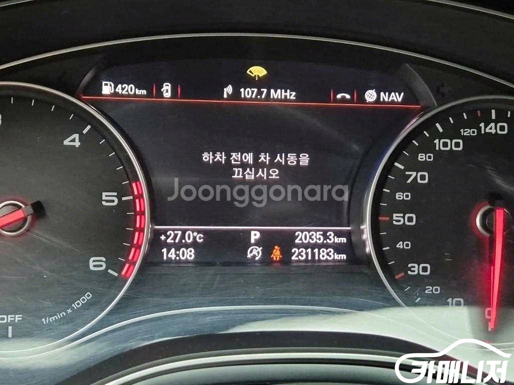[아우디]뉴A6 35 TDI 콰트로 프리미엄 (5인승)--1