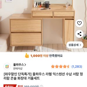 화장대 거울 세트