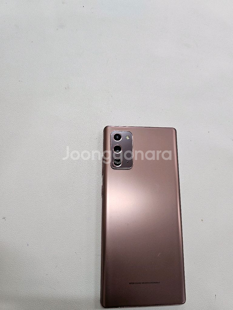 갤럭시 노트20 브론즈 정상공기기--0