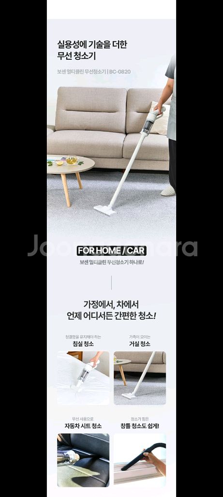 17만원무선청소기파격할인--2