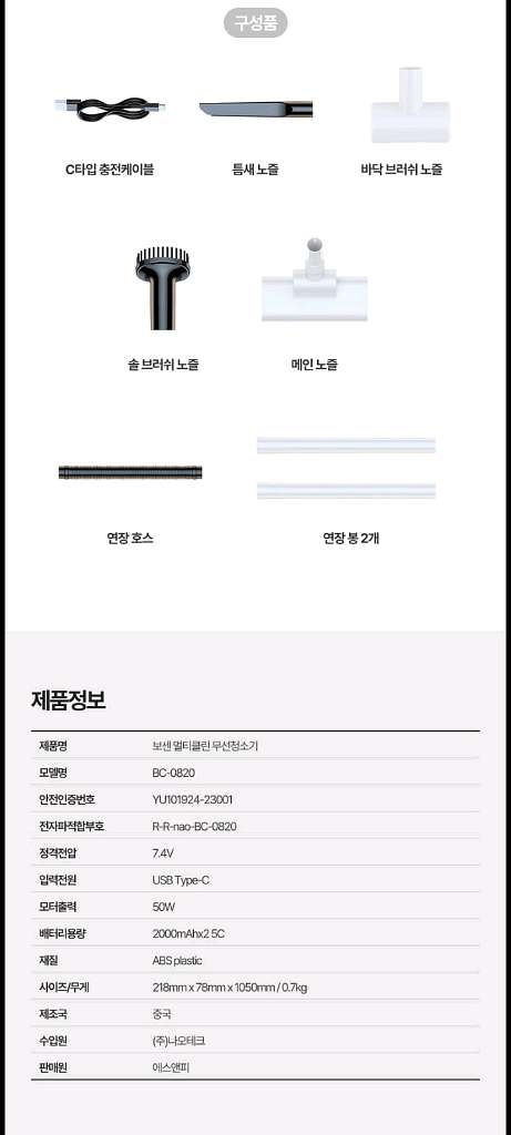 17만원무선청소기파격할인--8