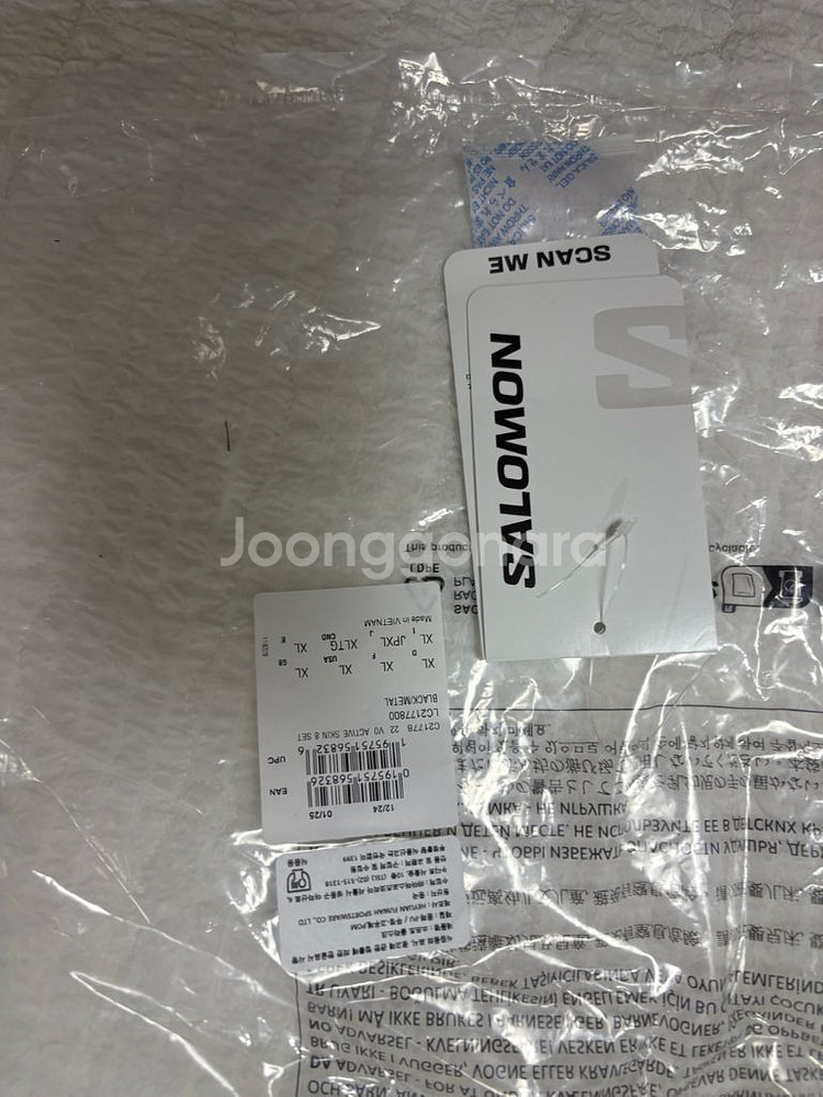 살로몬 액티브스킨 8 XL 새상품--9