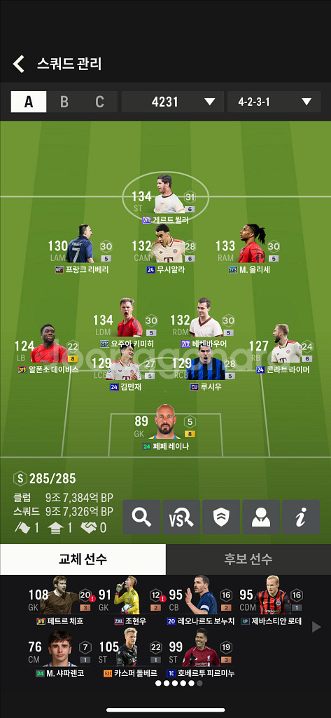 20조 뮌헨--0