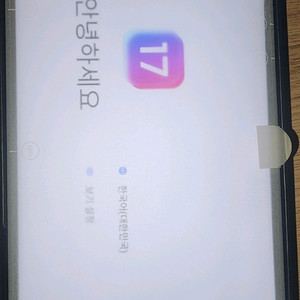 레노버Y700 2세대 (정발판)보증1년이상