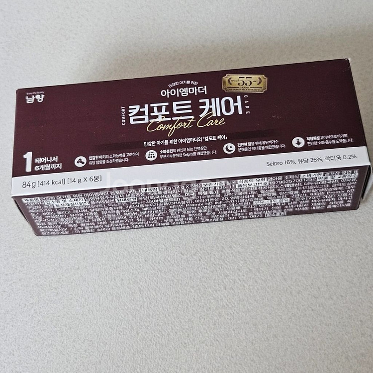 남양 컴포트케어 스틱 분유--0
