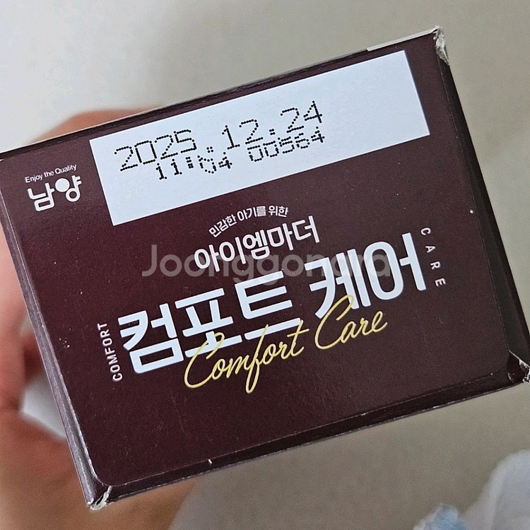 남양 컴포트케어 스틱 분유--1