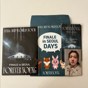 데이식스 앙콘 막중콘 입장키트