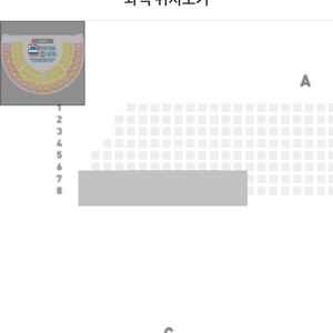 A구역 2연석 양도 잔나비 앵콜 콘서트