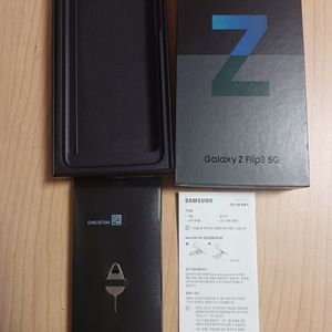 갤럭시박스 Z플립3 갤럭시북4 빈박스