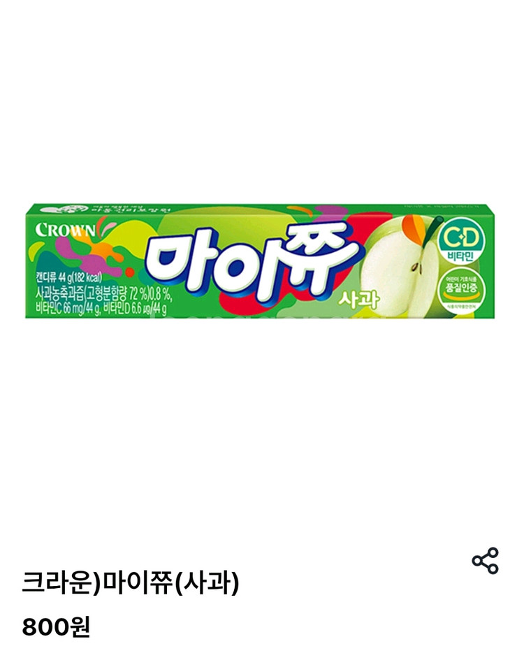 이마트 24 마이쮸 사과맛--0
