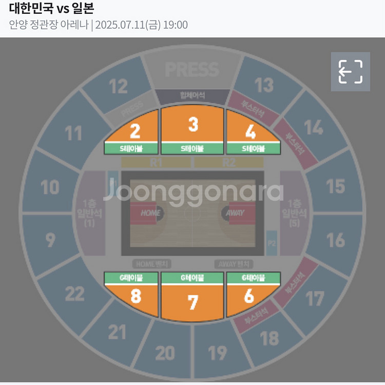 남자 농구 국가대표 평가전 한일전 7/11 구해요--0